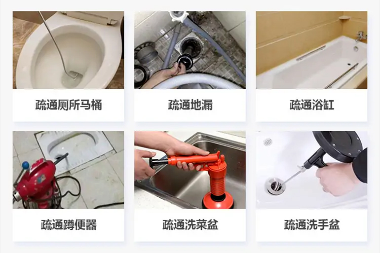 宝鸡下水道疏通电话【管道疏通】24h专业上门服务